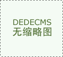 一季度我国进出口规模创汗青同期新高
