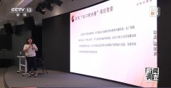旧事查询拜访丨应对商业摩擦 中国玩具外贸企业
